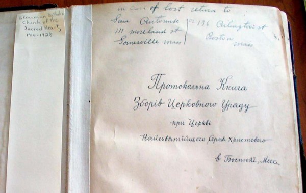 “Protokol’na Knyha,” book containing minutes of the Sacred Heart Church, 1917-1928